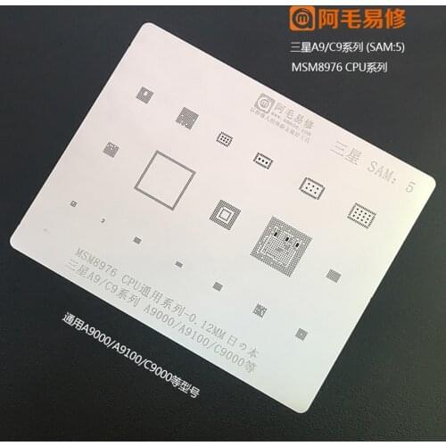Amaoe BGA reballing stencil For SAMSUNG A9 C9 A9000 C9000 A9100 MSM8976 CPU RAM AUDIO WIFI POWER Chip Tin Plant Net
