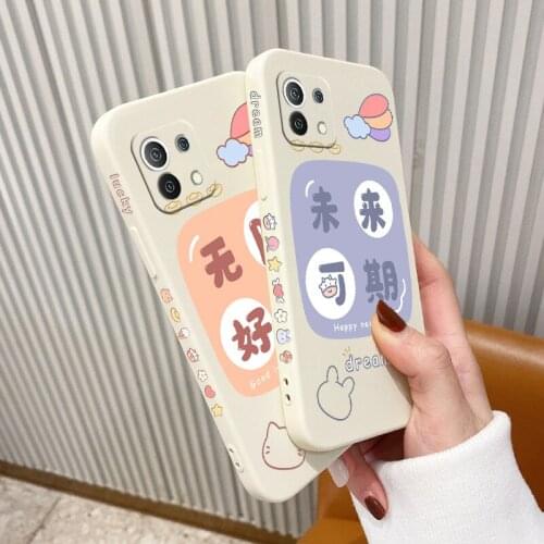 Colorful Rainbow Phone Case For Xiaomi Mi 11 10T 10T Pro 10 S lite Ultra 9T 9 8 Note 10 Pro Poco F3 F2pro X2 Silicone Cover