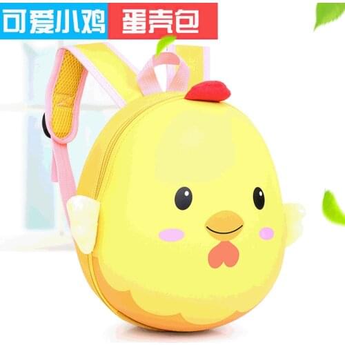 Cute Chickens Early Education CHILDRENS School Bags Ultra-Light Eggshell Bag Men and Women Baby Backpack Opening Studio Gift