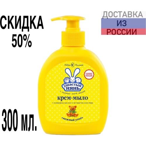 Средства по уходу за кожей рук USHASTYI NYAN China At AliExpress