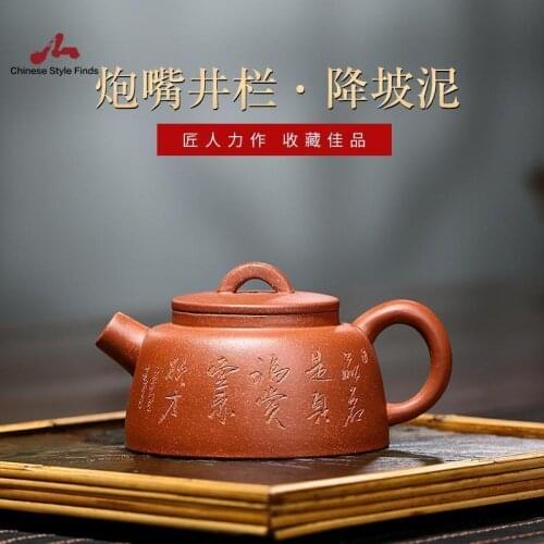 Handmade Yixing Teapot 150cc Purple Clay Zisha Pot Jinglan Tea Pot