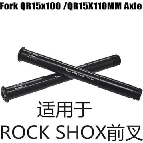 Suitable for ROCK SHOX front fork 15x100mm open gear mountain bike front fork barrel shaft front fork lock rod 35g