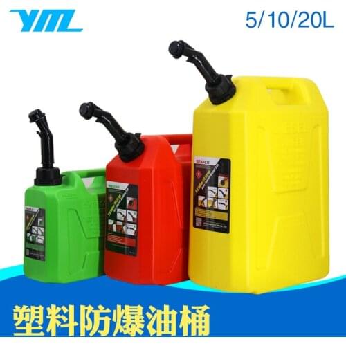 5/10/20L Plastic Oil Drum Anti-static Self-venting Gasoline Diesel Oil Drum Fuel Tank Sand Board Polyethylene Drum