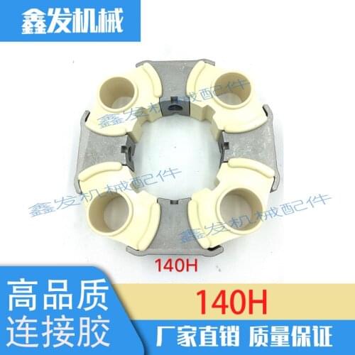 Free shipping excavator accessories Kato hd1250 1880 1430-1-21023 Joint Glue 140H Coupling Assembly, buffer glue