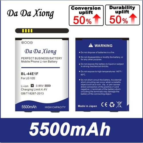 Da Da Xiong LG Phone Batteries
