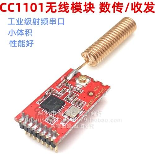 CC1101 / data transmission / transceiver / Si4432 industrial RF serial communication transparent transmission 433M wireless modu