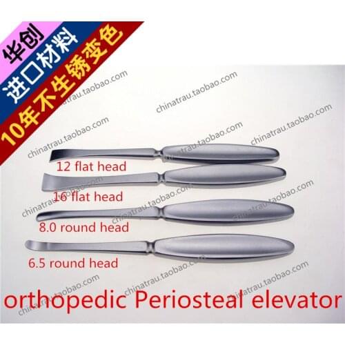 Medical orthopedic instrument all 17-4ph stainless steel Periosteal elevator periosteum Stripper upper lower limb trauma tool