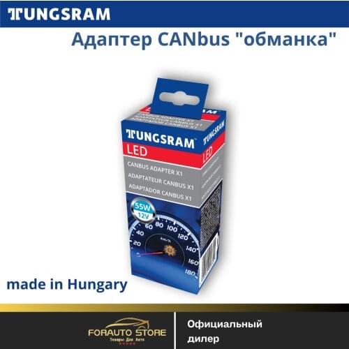 TUNGSRAM Headlight Accessories