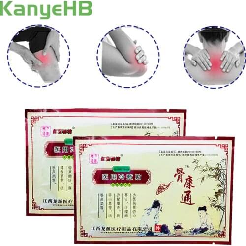 48pcs/6bags Chinese Herbs Medical Plasters Pain Patch for Joint Pain Back Pain Knee Pain Arthritis Treatment Massage Patch A041