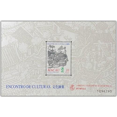 1999 , Culture collection , Miniature sheet . China Macao Post Stamps , Philately , Postage , Collection