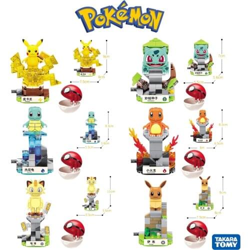 Pikachu Pokemon ball summon monster fire dragon elf Janny turtle frog seed building block model set childrens classic toy gift