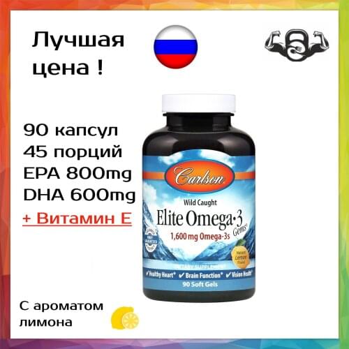 Carlson Labs Health Products