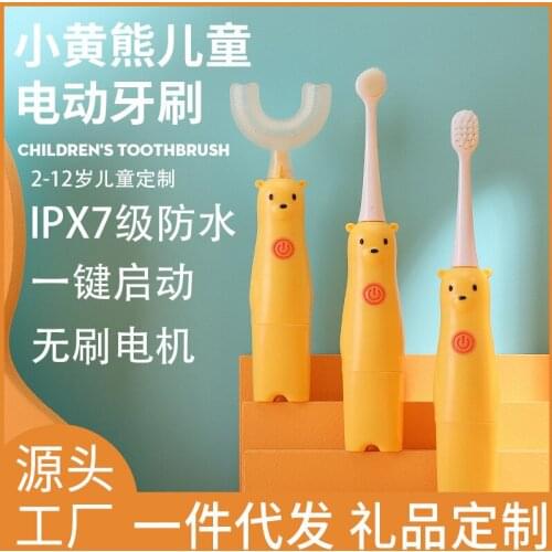 Electric childrens toothbrush baby cartoon oral cleaning whitening ultrasonic automatic toothbrush smart toothbrush