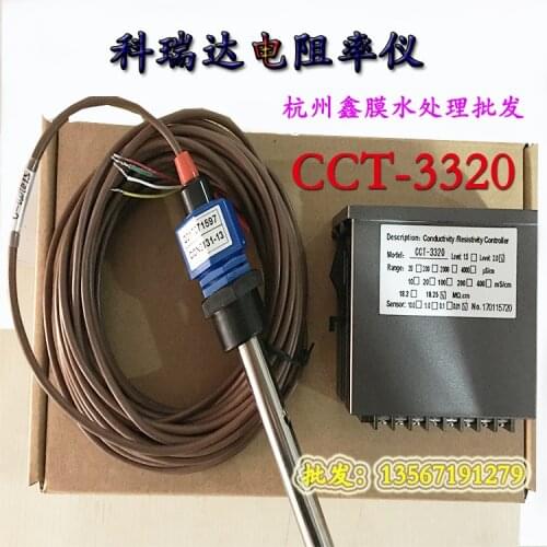 Cct-3300 (rm-220) resistivity conductivity measurement function integrated instrument resistivity meter