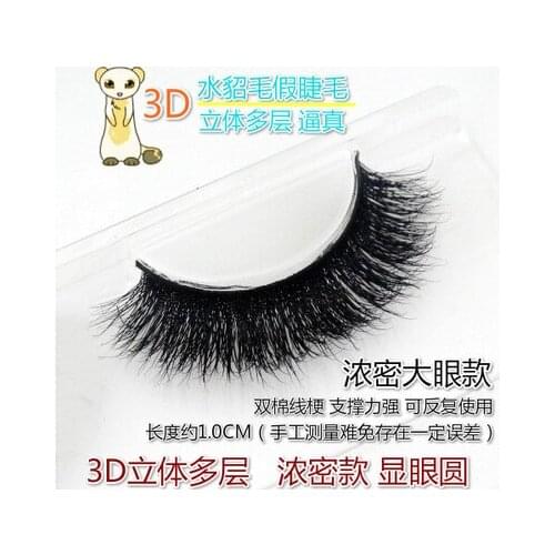 2016 hot sale 1 Pair 3D mink False Eyelashes 100% Real Mink Eyelashes Cross Handmade Makup High quality False Eyelashes