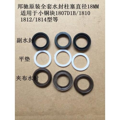 3WZ-1812 Brass Triplex Plunger Pump repair kit wearing part replacement water seals