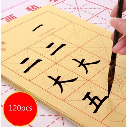 Calligraphy Copybook Chinese Brush Copybook Adult Student Basic Stroke of Chinese Character Brush Calligraphy Practice Set