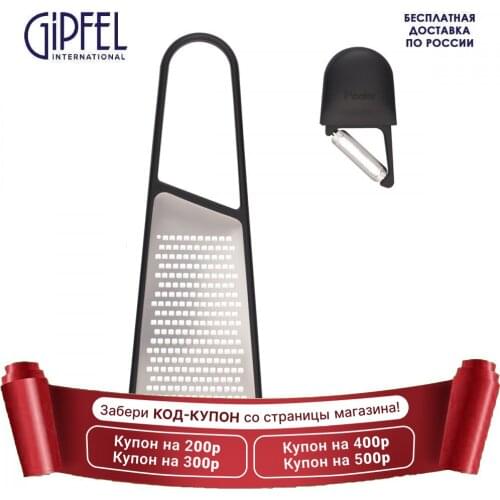 Werner Kitchen Utensils