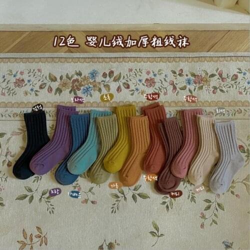 Ashmyova Socks For Babies