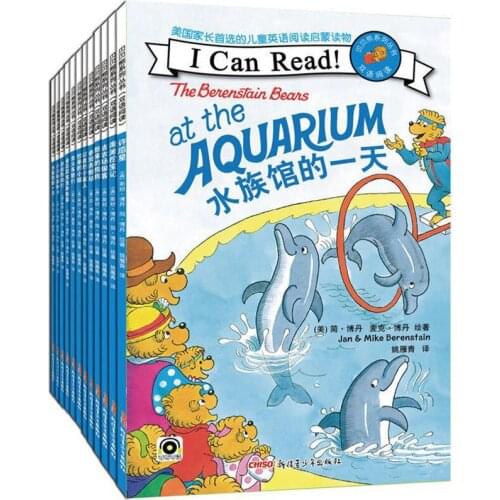 12 Books/Set I can Read Bilingual picture book in Chinese and English Wholesale English book children book