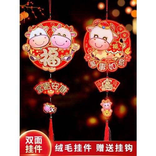 Zodiac Pendant 2021 New Years Day decorations the year of the ox spring festival decorations New Years scene layout indoor
