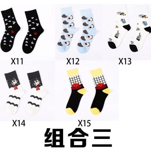 Socks Men and Women Couples Hip-hop Color Matching Socks Fall/winter Wild Stockings In Europe and America