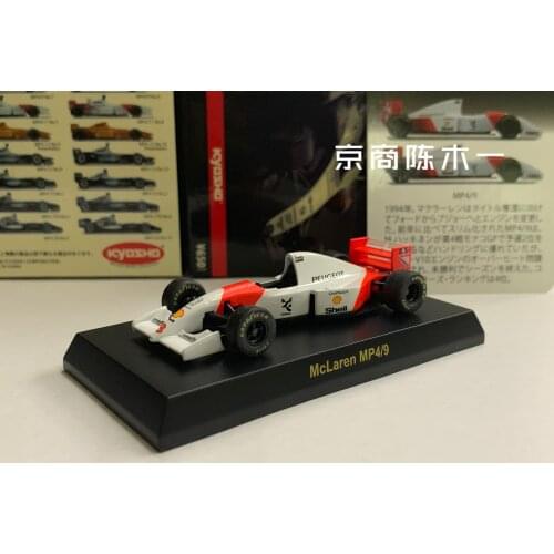 1/64 KYOSHO Mclaren MP4/9 Brundle 1994 LM F1 RACING #8 Collection of die-cast alloy car decoration model toys