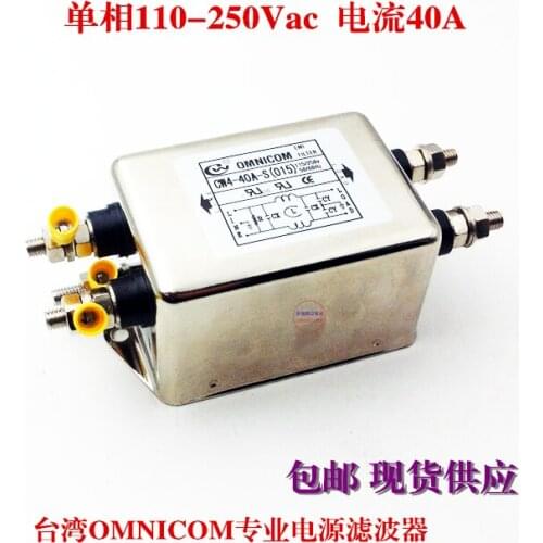 Power Filter 220V40A Single Phase Power Purifier Enhanced Sending Mounting Terminal