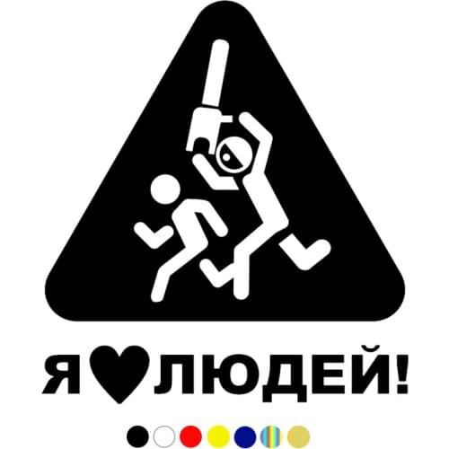 Small Town Autocollant De Voiture En Vinyle blanc/noir, étiquette Autocollante drôle, I Love people, CS-506 X 15cm, 16.5