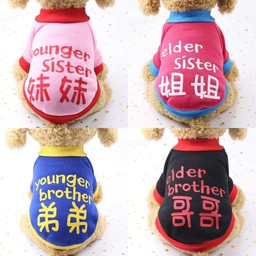 Winter Warm Pet Dog Clothes for Small Dogs Soft Cotton Puppy Cat Coat Jacket Chihuahua Pug Clothing Brother Outfit Pets Products