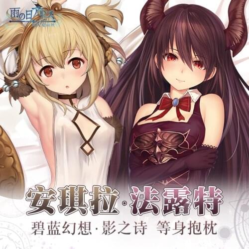 Anime GRANBLUE FANTASY The Animation Dark Dragoon Forte Dakimakura Hugging Body Pillow Case Japanese Otaku Pillow Cushion YT