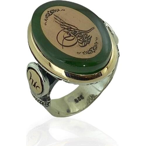 Ottoman Tuğra Ever Written Green Amber 925 Silver Ring