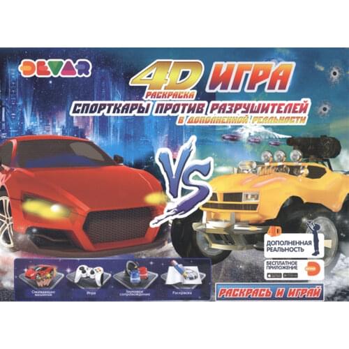 DEVAR High-tech Toys