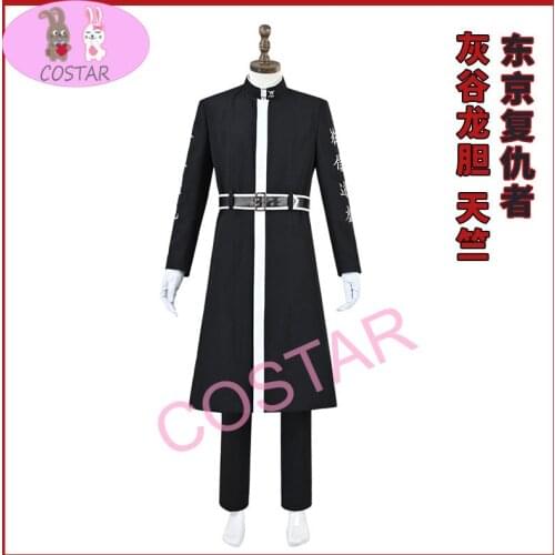 Anime Tokyo Revengers Rindo Haitani Cosplay Costume Outfits Halloween Carnival Suit for women men 2021