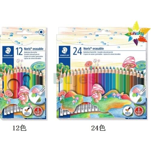 Staedtler Erasable color lead 12/24 color pencil childrens graffiti primary school students' art ABS anti breaking coloring art