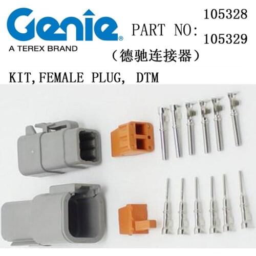 Genie aftermarket accessories, Part No 105328 105329