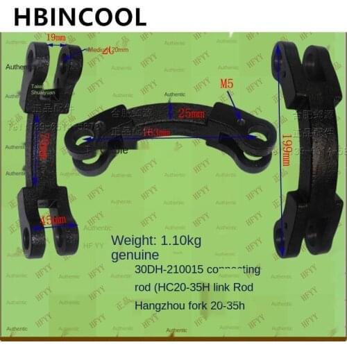 For forklift accessories connecting rod horizontal cylinder connecting rod connecting rod 30DH-210015 Hangzhou Forklift 20-35H
