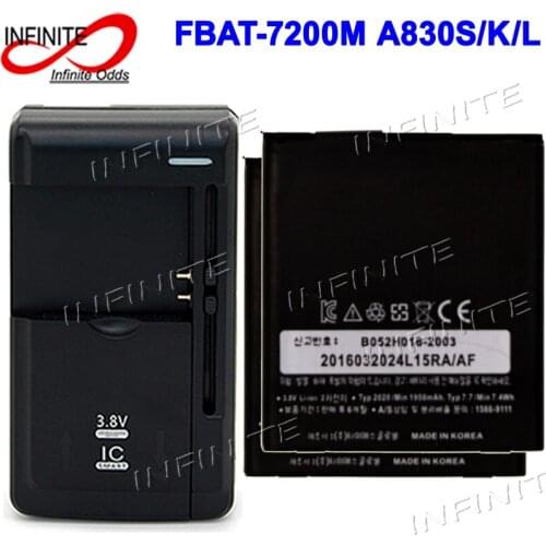 2 x BAT-7200M Battery For SKY PANTECH Vega Racer 2 IM-A830S IM-A830L IM-A830SP A830S A830L Accumulator + Universal Charger