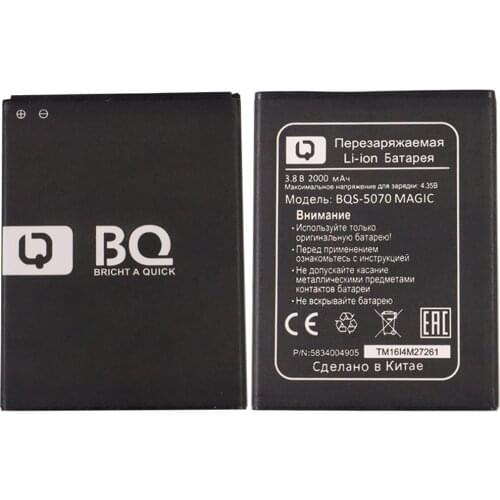 High Quality 2000mAh BQS-5070 BQS 5070 BQS5070 Li-ion Phone Battery for BQ BQS 5070 Magic Nous NS 5004 mobile phone