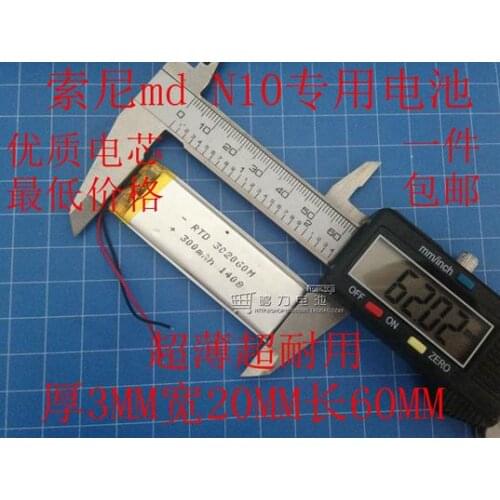MD N10 battery, 3.7V polymer lithium battery, 302060 400MAH ultra thin recording pen mail Rechargeable Li-ion Cell