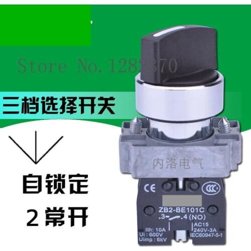 [ZOB] original third gear rotary switch 22mm metal gear selector switch XB2BD33C 3 2 Normally open self-locking --10pcs/lot