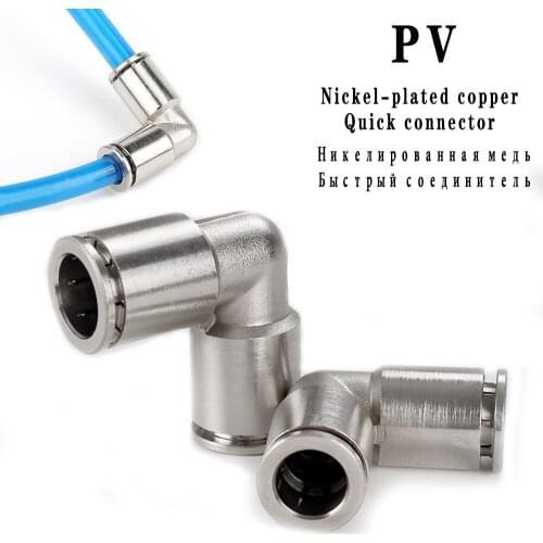 PV brass metal pneumatic quick connector copper nickel plated elbow 4 6 8 10 12mm air compressor hose high pressure connector