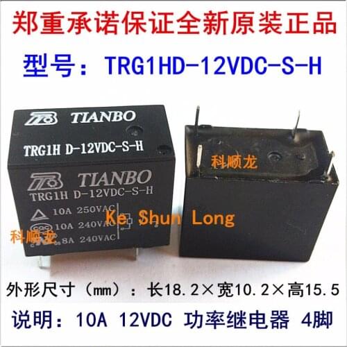 100%Original New TIANBO TRG1HD-12VDC-S-H TRG1H D-12VDC-S-H TRG1HD-24VDC-S-H TRG1H D-24VDC-S-H 4PINS 10A Power Relay