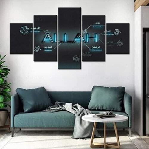 ALLAH Black and White Wall Art For living Room Arabic Numerals Pictures Multi Panel Paintings on Canvas Giclee Premium Quality A