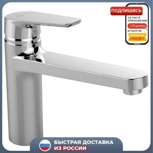 Кухонные смесители IdealStandard China At AliExpress