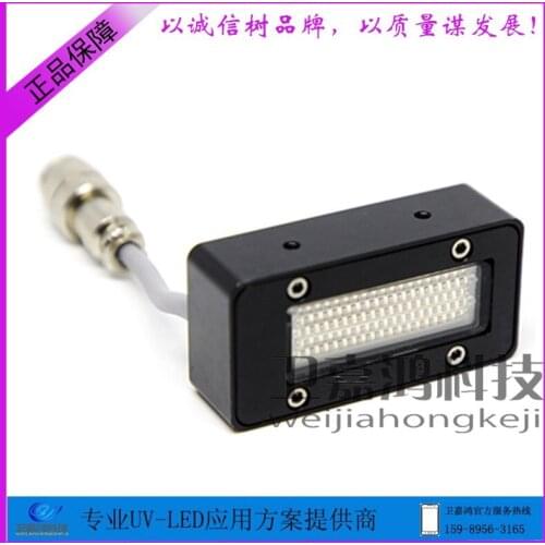 Print/notronogo Plate Inkjet Printer UVLED Curing Light UV Ink Violet Curing Drying 100-300w