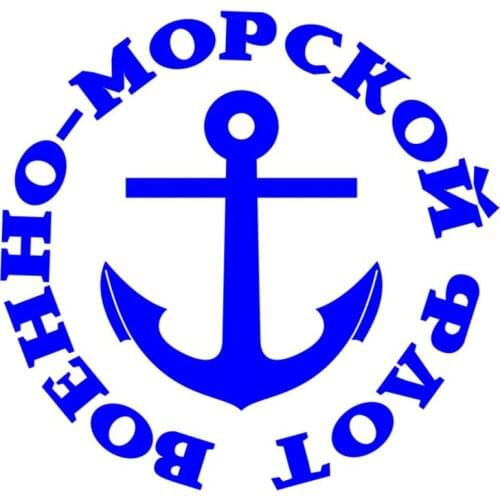 Hot Creative Car Sticker Accessories Anchor Pattern Navy of Russia Vinyl Car Styling Cover Scratches Waterproof PVC 15cm X 15cm