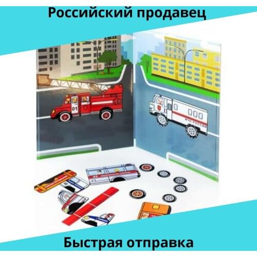 База Игрушек Toys And Goods For Creativity