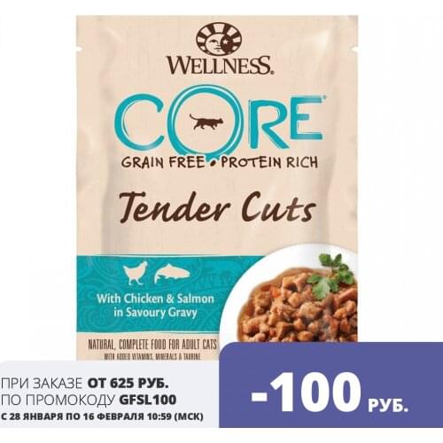 Консервы для кошек Wellness Core China At AliExpress
