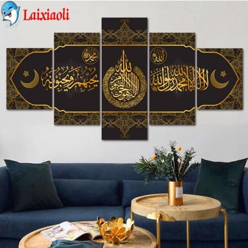Golden Quran Arabic Calligraphy Islamic Wall Art diamond painting cross stitch Muslim Religion 5 Panels full drill Home Decor